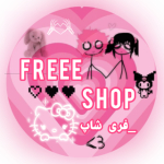 Free_shop