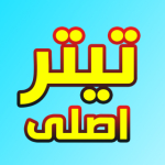 تیتر اصلی