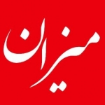 نشریه میزان