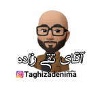 آقای تقی زاده