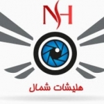 هلیشات شمالNorth Drone