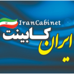 ایران کابینت