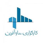 کارگزاری ساوآفرین