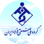 گروه ملی صنعتی فولاد ایران