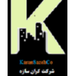 شرکت کران سازه (K.S.C)