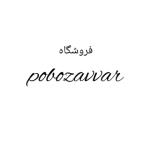 pobozavvar