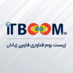 آی تی بوم | itboom