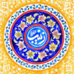 آب حیات