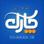 دهکده قرآنی چارک