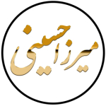 گروه تابلوسازی میرزاحسینی . کرمان