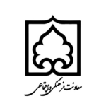 معاونت فرهنگی و اجتماعی دانشگاه زنجان