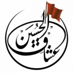 هیئت جوانان عشاق الحسین سردق