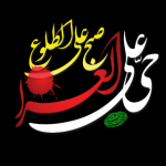 صبح علی الطلوع - مرحوم حاج سید محمد هاشمی تبار