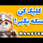 فیلم مستند کلیپ