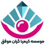 کیمیاگران موفق