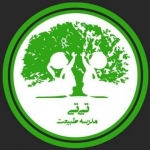 باغ کودک و طبیعت تی تی