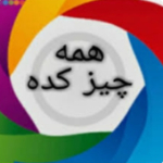 بازی