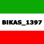 BIKAS_1397
