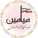 میامین