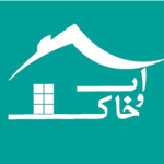 شرکت ساختمانی آب و خاک سازان در شیراز