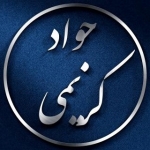 جوادکریمی