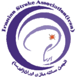 انجمن سکته مغزی ایران ( ایرسا )