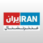 عنترنشنال