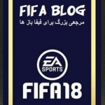 FIFA Blog