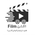 فیلم اکشن