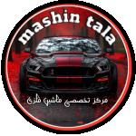 ☑️ ماشین طلا | mashin tala ✅️