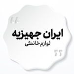 iran_jahizie