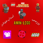 AMIN-LEGO sub channel