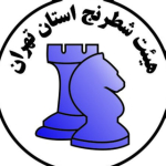 Tehran_Chess_Association