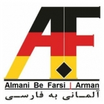 آلمانی به فارسی Almani Be Farsi