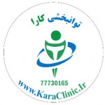 karaclinic