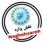 Naghshvareh