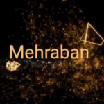 Mehraban Bahiraei