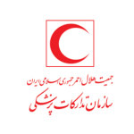 سازمان تدارکات پزشکی