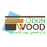 odun wood