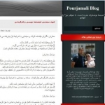 پورجمالی بلاگ Pourjamali Blog