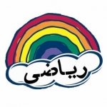 رنگین کمان ریاضی