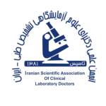 انجمن دکترای علوم آزمایشگاهی تشخیص طبی ایران