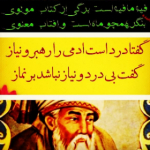 زندگی با عشق