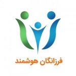 فرزانگان هوشمند