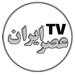 تلویزیون عصر ایران