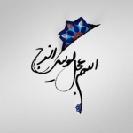 محب علی(ع)