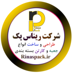 Rinas Pack شرکت جعبه سازی ریناس پک