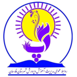 روابط عمومی مدیریت آموزش وپرورش شهرستان فارسان