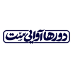 دورها آوایی‌ست