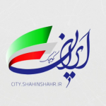 Shahinshahrmunicipality